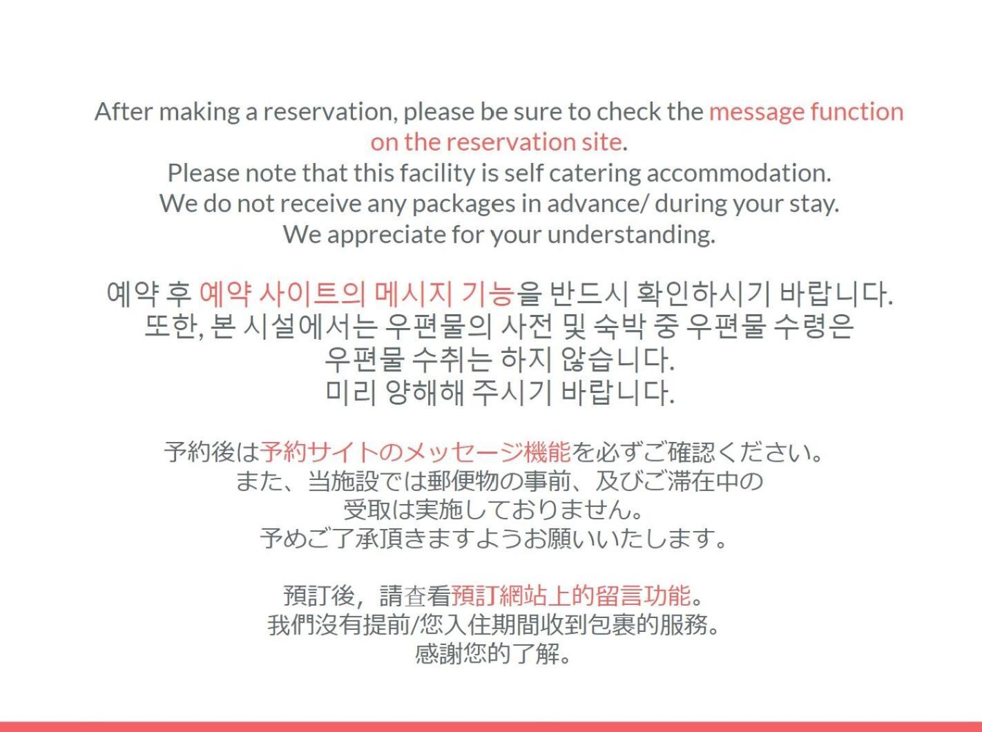 Elite Kawaramachi * 京都